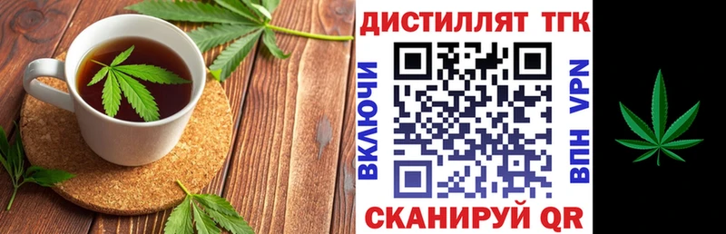 Еда ТГК марихуана  цены   Малоархангельск 