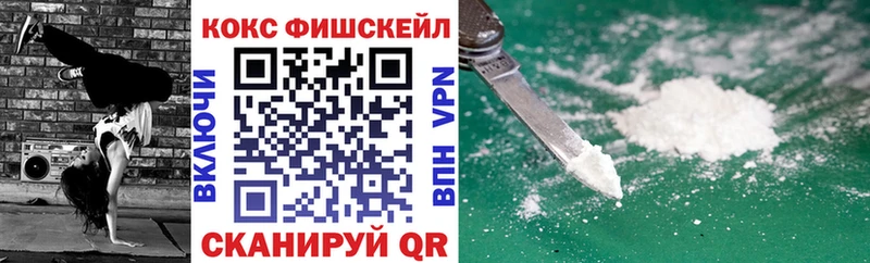 Cocaine Колумбийский  Малоархангельск 