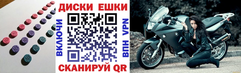 ЭКСТАЗИ Cube Малоархангельск
