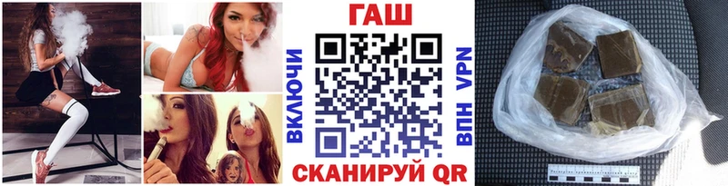 ГАШИШ хэш  Малоархангельск 