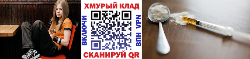 Героин афганец  Малоархангельск 