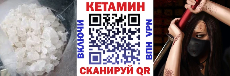 как найти закладки Малоархангельск КЕТАМИН ketamine