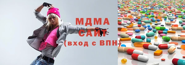 кристаллы Алексеевка