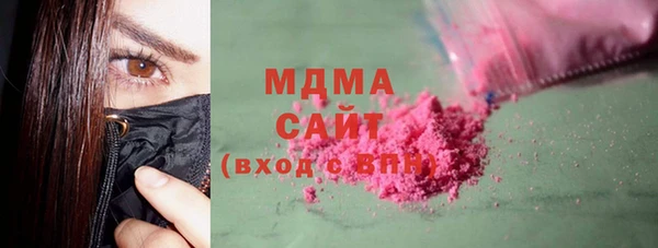 кристаллы Алексеевка