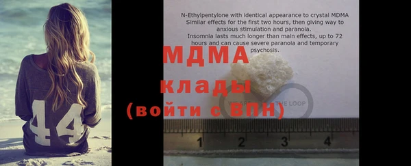 кристаллы Алексеевка