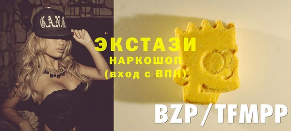эйфоретик Алексин