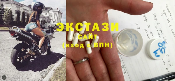 эйфоретик Алексин