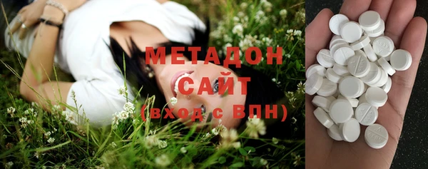 кристаллы Алексеевка