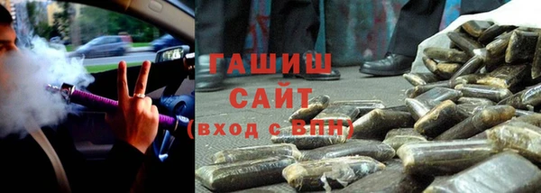 кристаллы Алексеевка