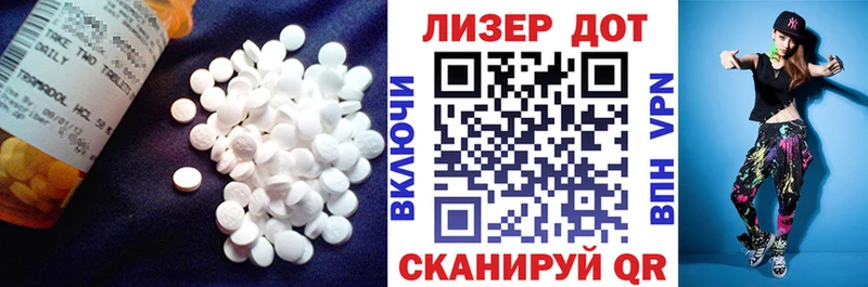 наркота Малоархангельск ЛСД экстази кислота