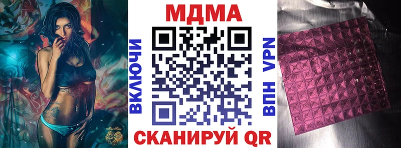 наркошоп  Малоархангельск  OMG как войти  МДМА crystal 