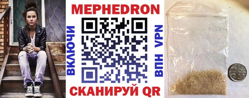 мега маркетплейс  Малоархангельск  Меф mephedrone  купить наркотик 