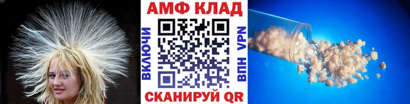 купить  сайты  Малоархангельск  МЕТАМФЕТАМИН мет 