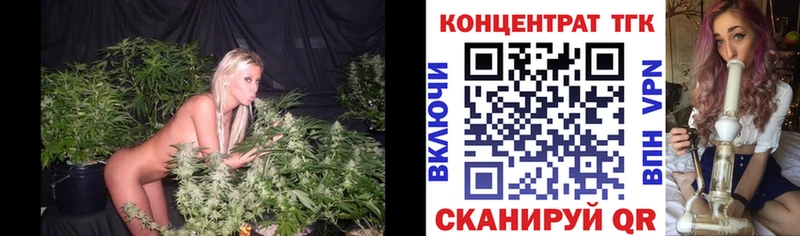 ТГК концентрат  Малоархангельск 