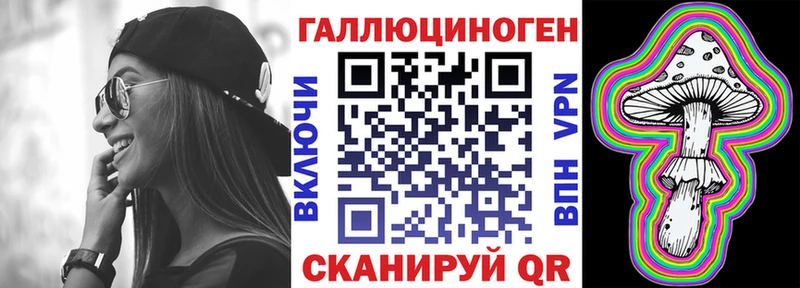 Псилоцибиновые грибы Magic Shrooms  Малоархангельск 