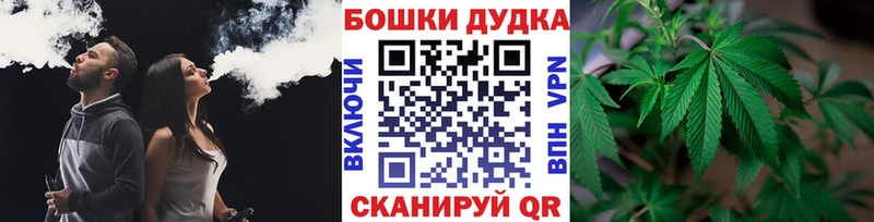 Марихуана тримм  kraken как войти  Малоархангельск 